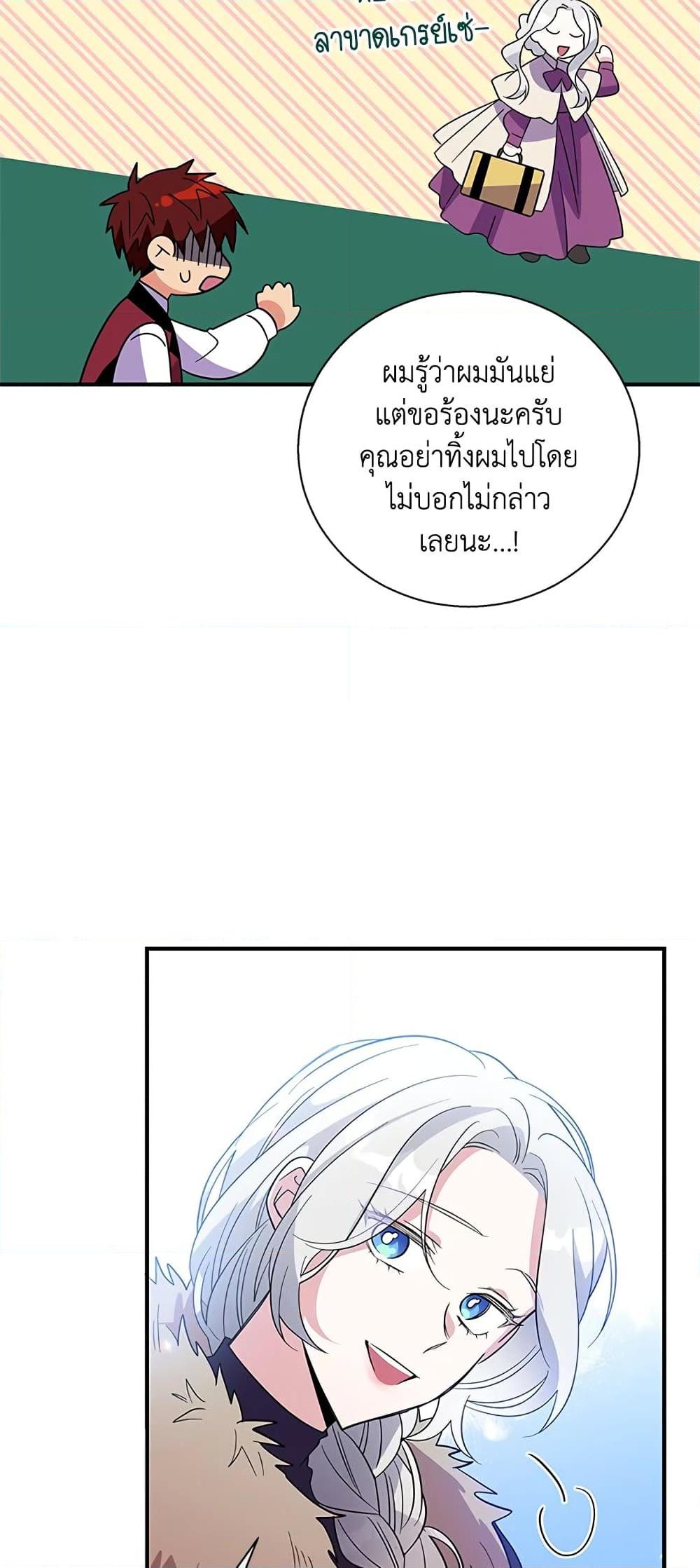 Manga-lc-com อ่านมังงะ อ่านการ์ตูน ออนไลน์ ฟรี Honey, I’m Going On a Strike ตอนที่ 1 2 3 4 5 6 7 8 9 10 11 12 13 14 ฟรี ไม่มีโฆษณา Manga-lc - อ่าน มังงะ อ่าน การ์ตูน ออนไลน์ อ่านมังงะ ฟรี