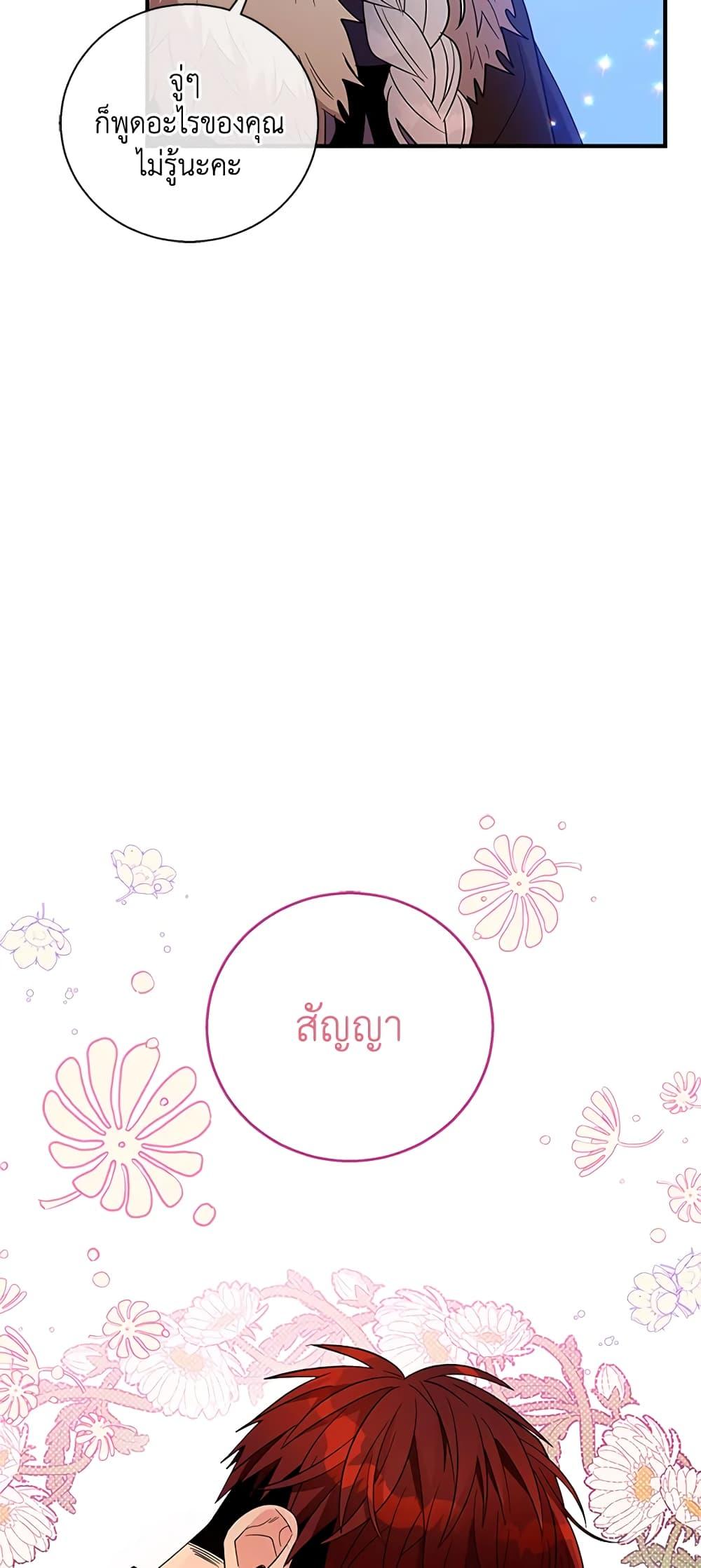 Manga-lc-com อ่านมังงะ อ่านการ์ตูน ออนไลน์ ฟรี Honey, I’m Going On a Strike ตอนที่ 1 2 3 4 5 6 7 8 9 10 11 12 13 14 ฟรี ไม่มีโฆษณา Manga-lc - อ่าน มังงะ อ่าน การ์ตูน ออนไลน์ อ่านมังงะ ฟรี