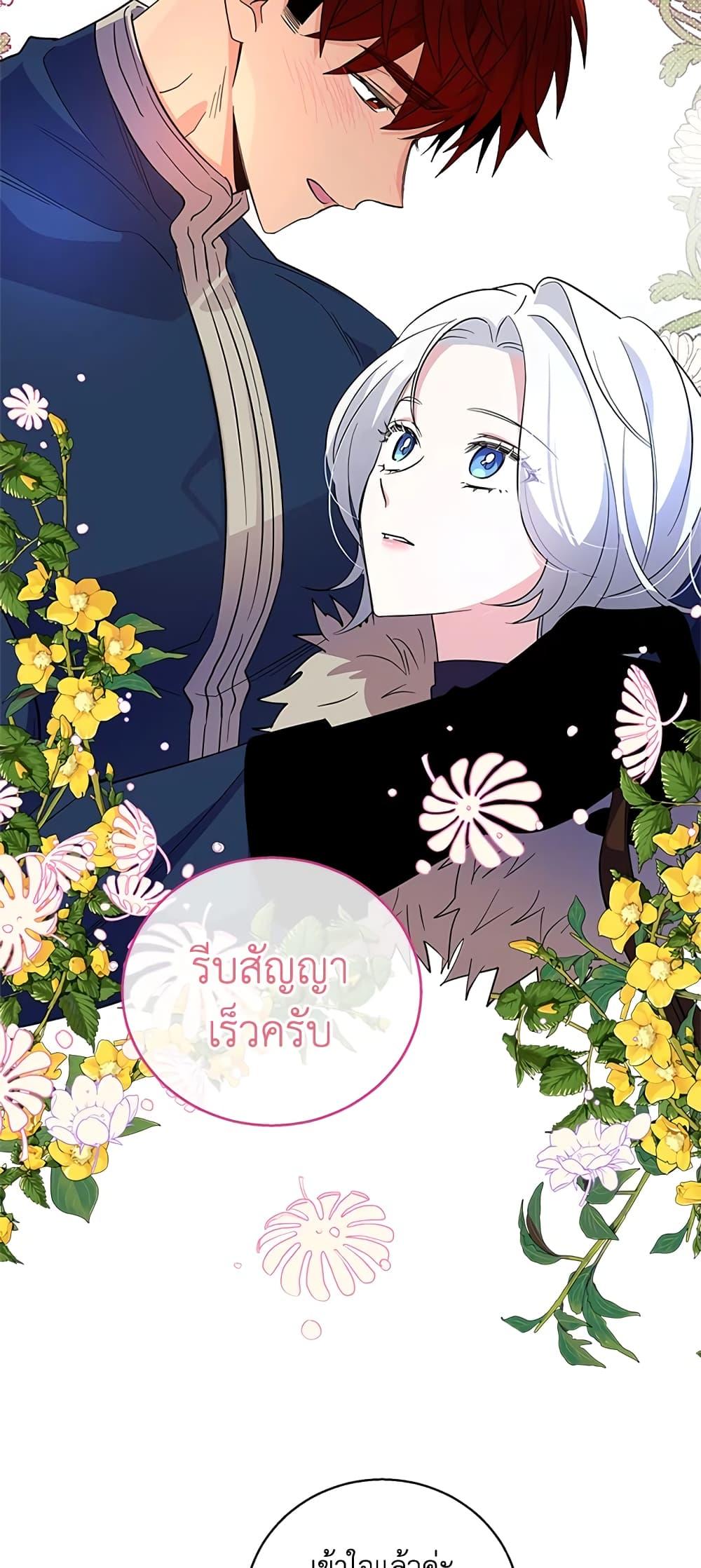 Manga-lc-com อ่านมังงะ อ่านการ์ตูน ออนไลน์ ฟรี Honey, I’m Going On a Strike ตอนที่ 1 2 3 4 5 6 7 8 9 10 11 12 13 14 ฟรี ไม่มีโฆษณา Manga-lc - อ่าน มังงะ อ่าน การ์ตูน ออนไลน์ อ่านมังงะ ฟรี