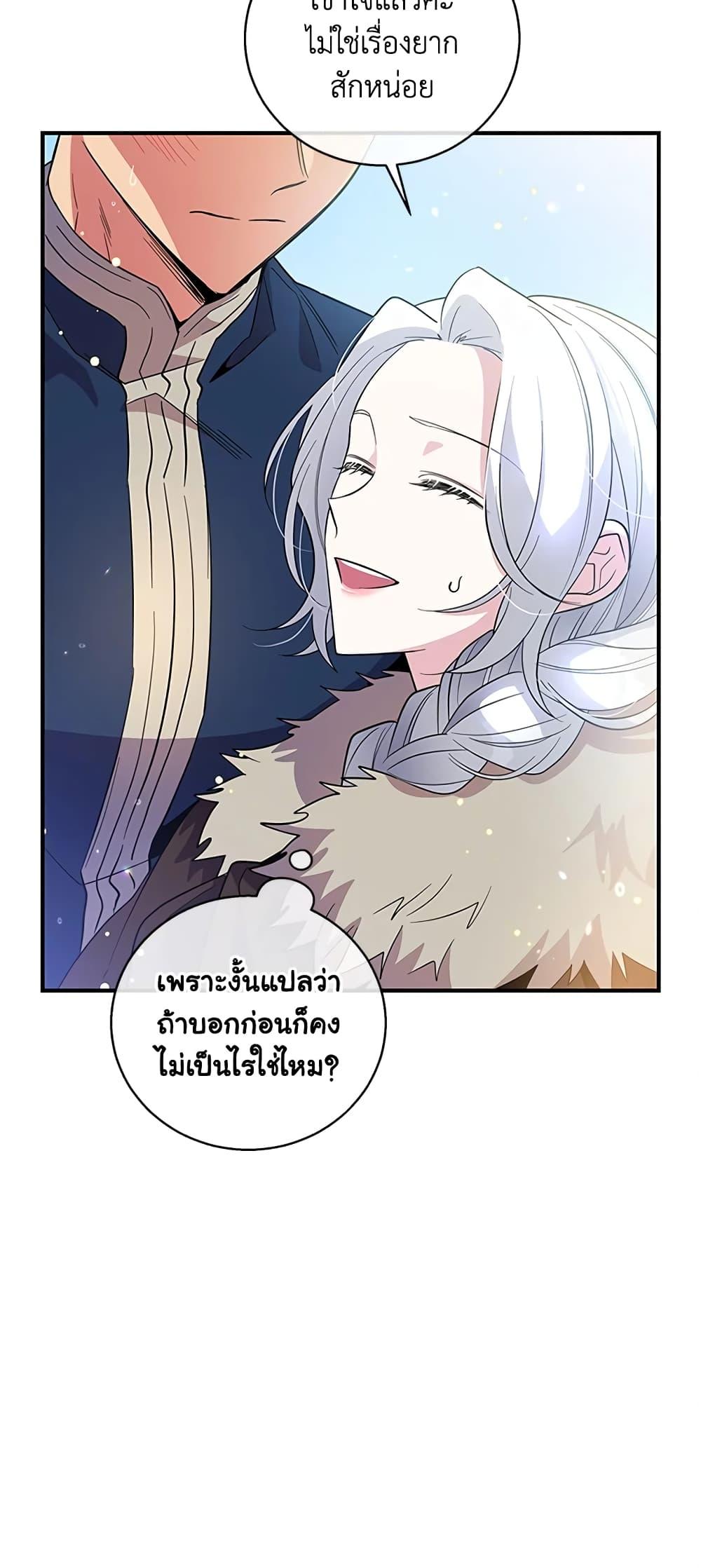 Manga-lc-com อ่านมังงะ อ่านการ์ตูน ออนไลน์ ฟรี Honey, I’m Going On a Strike ตอนที่ 1 2 3 4 5 6 7 8 9 10 11 12 13 14 ฟรี ไม่มีโฆษณา Manga-lc - อ่าน มังงะ อ่าน การ์ตูน ออนไลน์ อ่านมังงะ ฟรี
