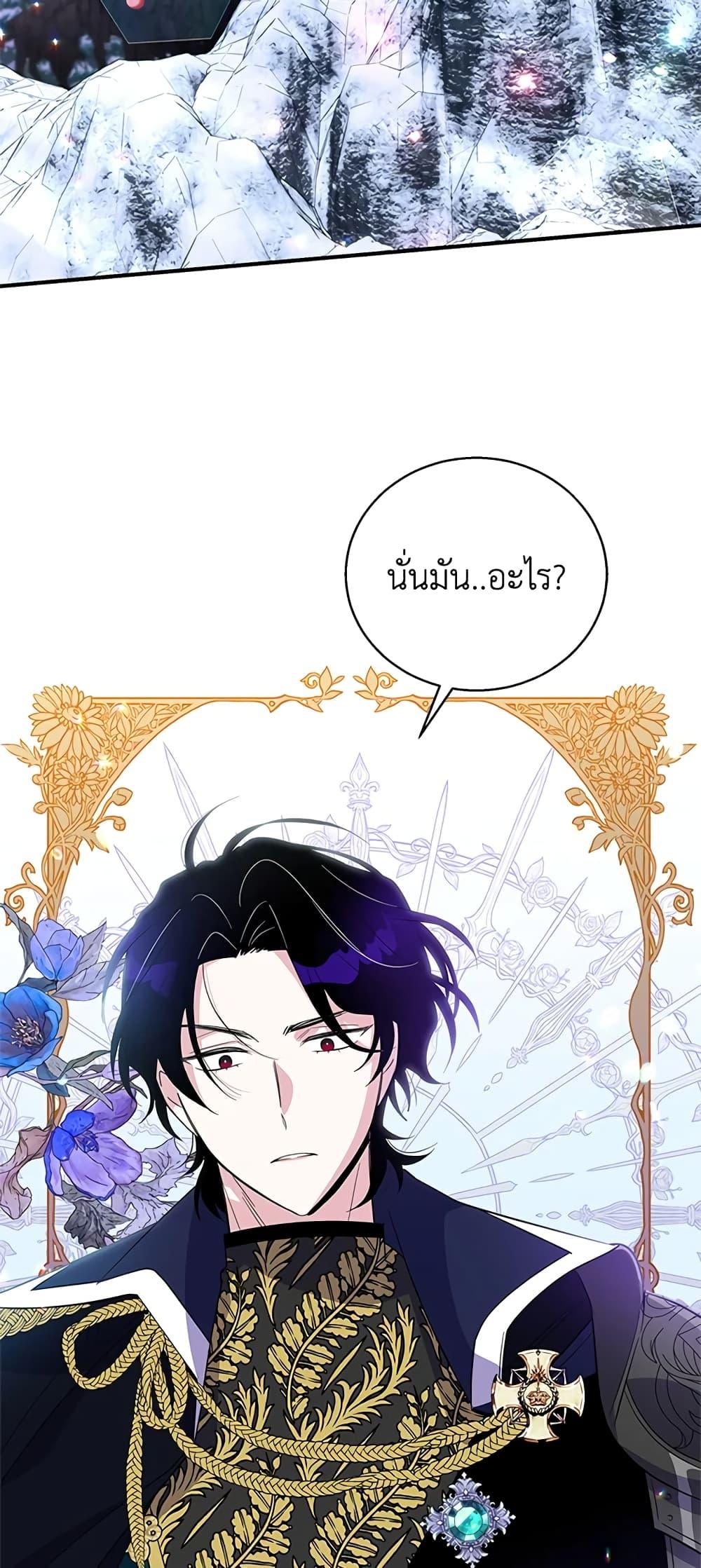 Manga-lc-com อ่านมังงะ อ่านการ์ตูน ออนไลน์ ฟรี Honey, I’m Going On a Strike ตอนที่ 1 2 3 4 5 6 7 8 9 10 11 12 13 14 ฟรี ไม่มีโฆษณา Manga-lc - อ่าน มังงะ อ่าน การ์ตูน ออนไลน์ อ่านมังงะ ฟรี