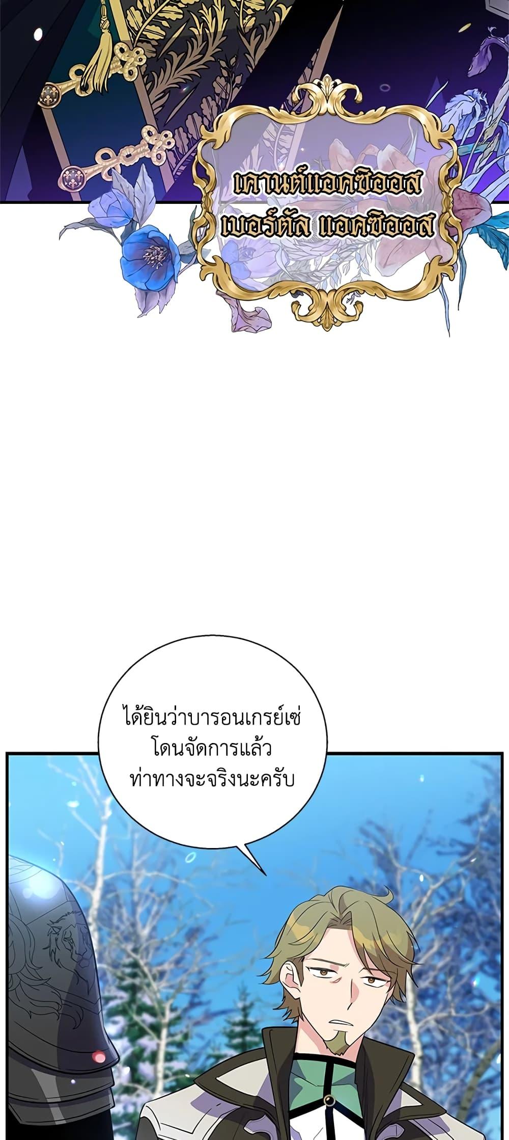 Manga-lc-com อ่านมังงะ อ่านการ์ตูน ออนไลน์ ฟรี Honey, I’m Going On a Strike ตอนที่ 1 2 3 4 5 6 7 8 9 10 11 12 13 14 ฟรี ไม่มีโฆษณา Manga-lc - อ่าน มังงะ อ่าน การ์ตูน ออนไลน์ อ่านมังงะ ฟรี