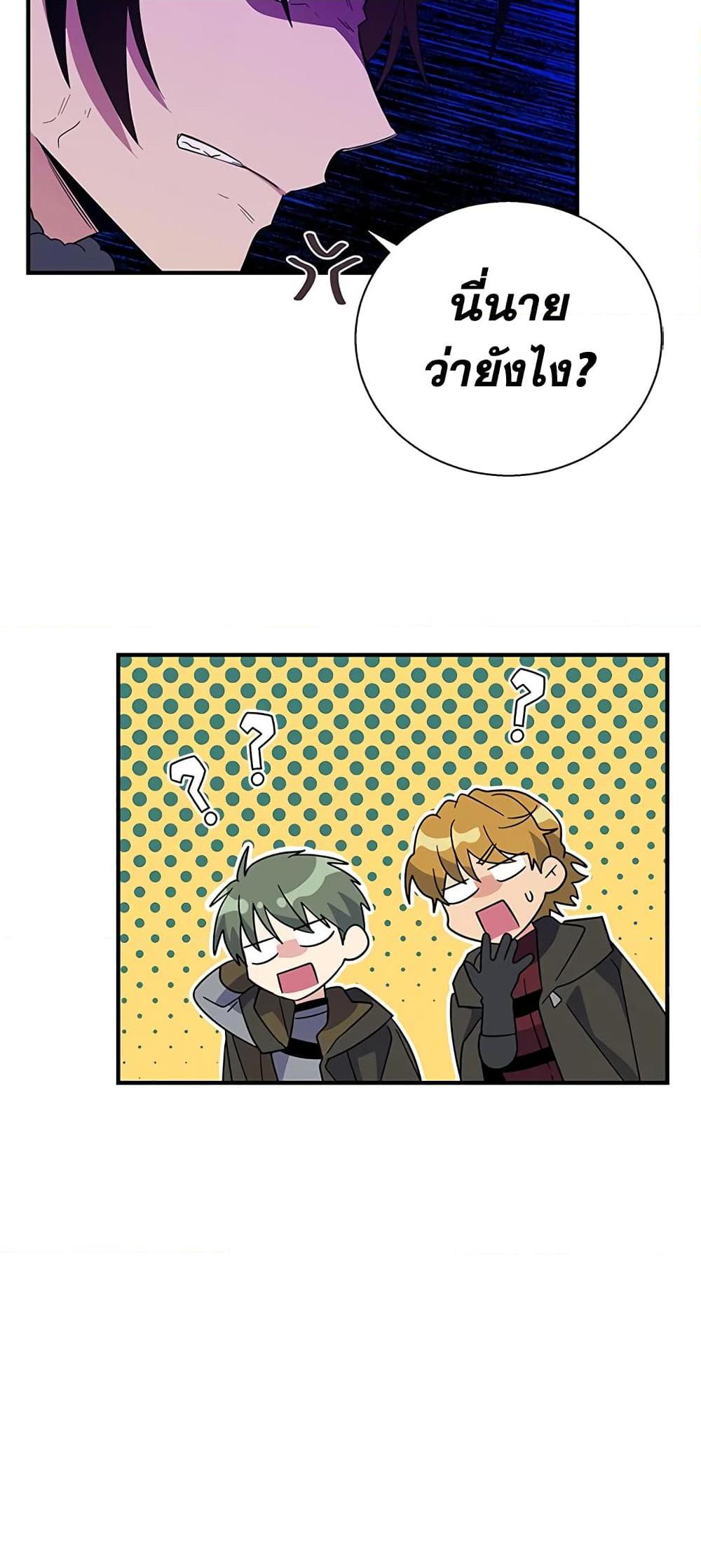 Manga-lc-com อ่านมังงะ อ่านการ์ตูน ออนไลน์ ฟรี Honey, I’m Going On a Strike ตอนที่ 1 2 3 4 5 6 7 8 9 10 11 12 13 14 ฟรี ไม่มีโฆษณา Manga-lc - อ่าน มังงะ อ่าน การ์ตูน ออนไลน์ อ่านมังงะ ฟรี