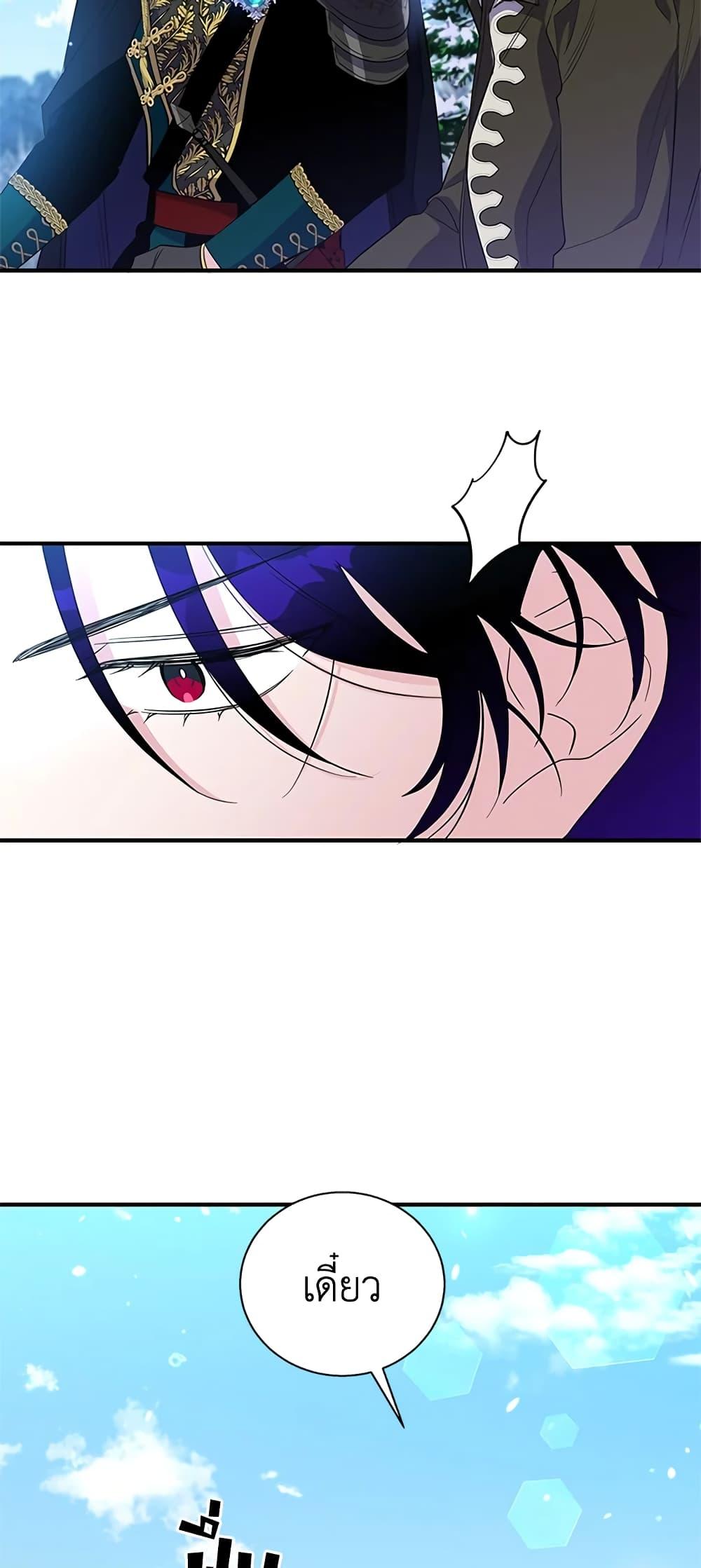 Manga-lc-com อ่านมังงะ อ่านการ์ตูน ออนไลน์ ฟรี Honey, I’m Going On a Strike ตอนที่ 1 2 3 4 5 6 7 8 9 10 11 12 13 14 ฟรี ไม่มีโฆษณา Manga-lc - อ่าน มังงะ อ่าน การ์ตูน ออนไลน์ อ่านมังงะ ฟรี