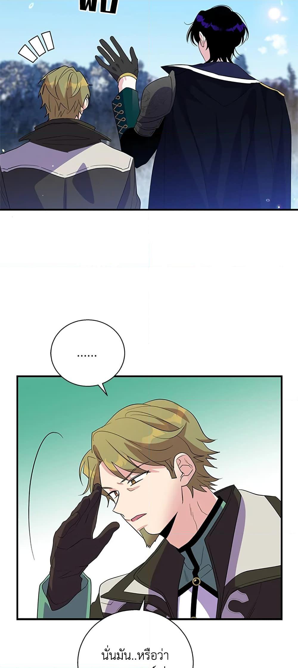 Manga-lc-com อ่านมังงะ อ่านการ์ตูน ออนไลน์ ฟรี Honey, I’m Going On a Strike ตอนที่ 1 2 3 4 5 6 7 8 9 10 11 12 13 14 ฟรี ไม่มีโฆษณา Manga-lc - อ่าน มังงะ อ่าน การ์ตูน ออนไลน์ อ่านมังงะ ฟรี