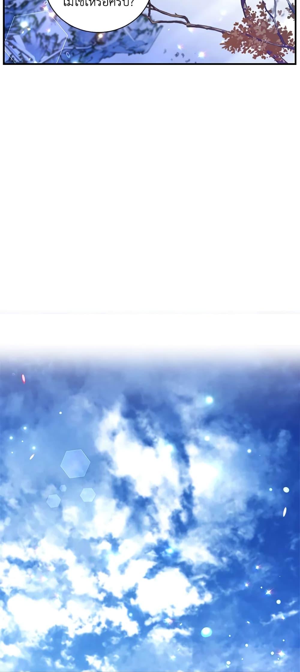 Manga-lc-com อ่านมังงะ อ่านการ์ตูน ออนไลน์ ฟรี Honey, I’m Going On a Strike ตอนที่ 1 2 3 4 5 6 7 8 9 10 11 12 13 14 ฟรี ไม่มีโฆษณา Manga-lc - อ่าน มังงะ อ่าน การ์ตูน ออนไลน์ อ่านมังงะ ฟรี