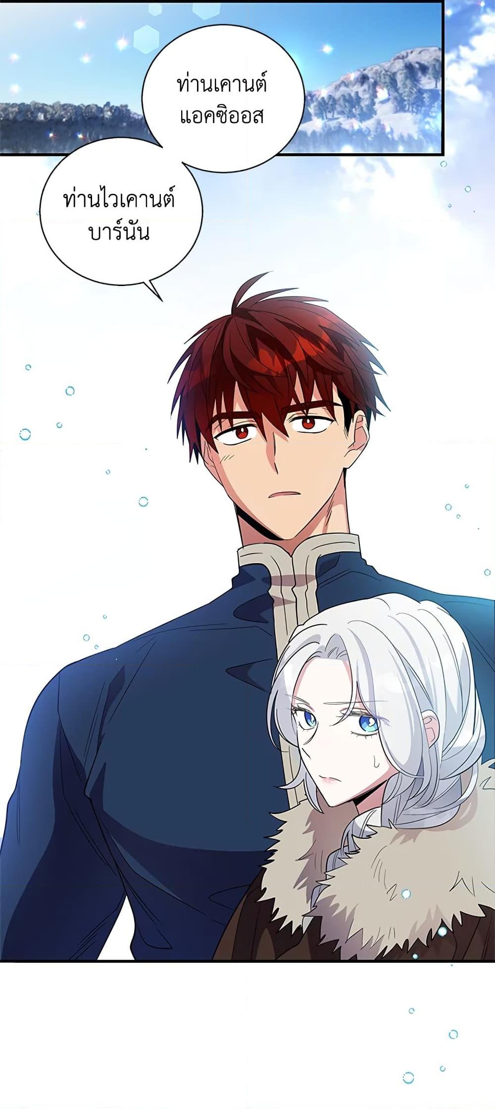 Manga-lc-com อ่านมังงะ อ่านการ์ตูน ออนไลน์ ฟรี Honey, I’m Going On a Strike ตอนที่ 1 2 3 4 5 6 7 8 9 10 11 12 13 14 ฟรี ไม่มีโฆษณา Manga-lc - อ่าน มังงะ อ่าน การ์ตูน ออนไลน์ อ่านมังงะ ฟรี