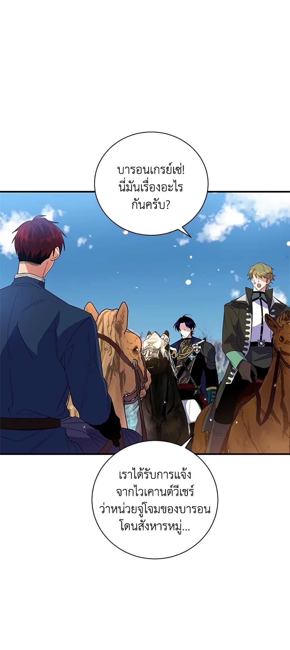 Manga-lc-com อ่านมังงะ อ่านการ์ตูน ออนไลน์ ฟรี Honey, I’m Going On a Strike ตอนที่ 1 2 3 4 5 6 7 8 9 10 11 12 13 14 ฟรี ไม่มีโฆษณา Manga-lc - อ่าน มังงะ อ่าน การ์ตูน ออนไลน์ อ่านมังงะ ฟรี