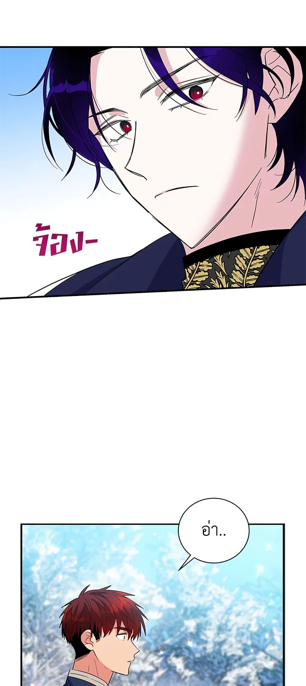 Manga-lc-com อ่านมังงะ อ่านการ์ตูน ออนไลน์ ฟรี Honey, I’m Going On a Strike ตอนที่ 1 2 3 4 5 6 7 8 9 10 11 12 13 14 ฟรี ไม่มีโฆษณา Manga-lc - อ่าน มังงะ อ่าน การ์ตูน ออนไลน์ อ่านมังงะ ฟรี