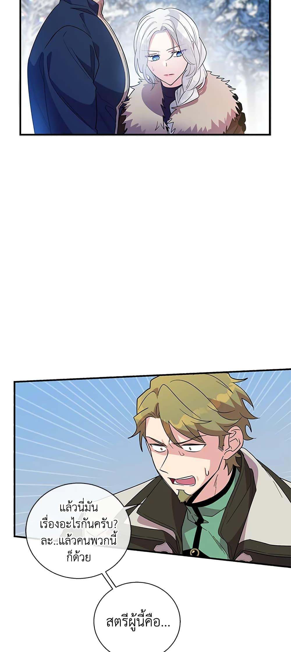 Manga-lc-com อ่านมังงะ อ่านการ์ตูน ออนไลน์ ฟรี Honey, I’m Going On a Strike ตอนที่ 1 2 3 4 5 6 7 8 9 10 11 12 13 14 ฟรี ไม่มีโฆษณา Manga-lc - อ่าน มังงะ อ่าน การ์ตูน ออนไลน์ อ่านมังงะ ฟรี