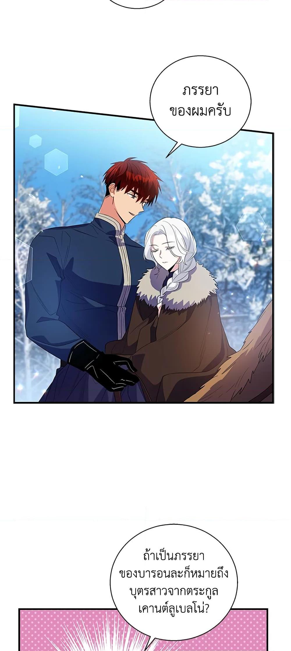 Manga-lc-com อ่านมังงะ อ่านการ์ตูน ออนไลน์ ฟรี Honey, I’m Going On a Strike ตอนที่ 1 2 3 4 5 6 7 8 9 10 11 12 13 14 ฟรี ไม่มีโฆษณา Manga-lc - อ่าน มังงะ อ่าน การ์ตูน ออนไลน์ อ่านมังงะ ฟรี