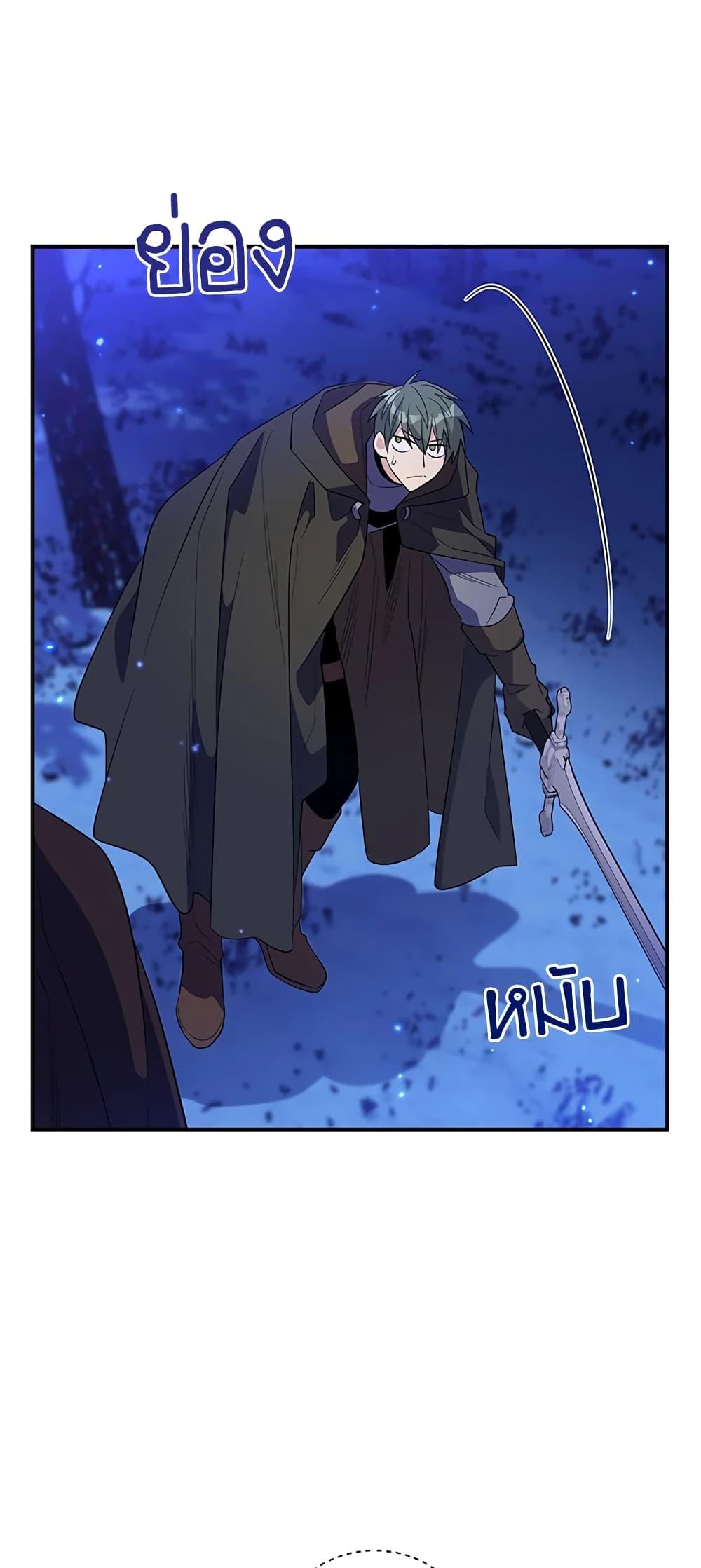 Manga-lc-com อ่านมังงะ อ่านการ์ตูน ออนไลน์ ฟรี Honey, I’m Going On a Strike ตอนที่ 1 2 3 4 5 6 7 8 9 10 11 12 13 14 ฟรี ไม่มีโฆษณา Manga-lc - อ่าน มังงะ อ่าน การ์ตูน ออนไลน์ อ่านมังงะ ฟรี