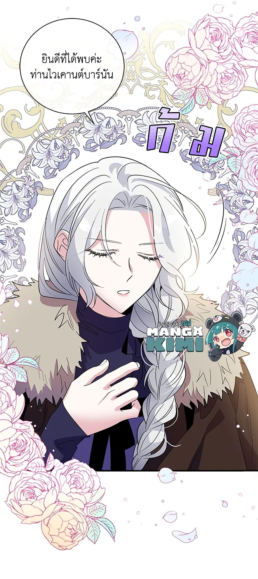 Manga-lc-com อ่านมังงะ อ่านการ์ตูน ออนไลน์ ฟรี Honey, I’m Going On a Strike ตอนที่ 1 2 3 4 5 6 7 8 9 10 11 12 13 14 ฟรี ไม่มีโฆษณา Manga-lc - อ่าน มังงะ อ่าน การ์ตูน ออนไลน์ อ่านมังงะ ฟรี