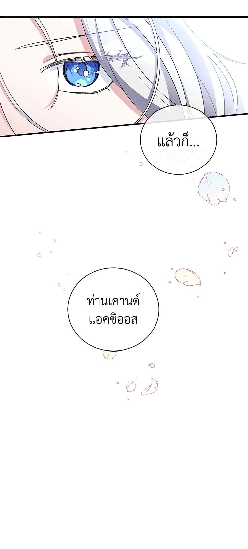 Manga-lc-com อ่านมังงะ อ่านการ์ตูน ออนไลน์ ฟรี Honey, I’m Going On a Strike ตอนที่ 1 2 3 4 5 6 7 8 9 10 11 12 13 14 ฟรี ไม่มีโฆษณา Manga-lc - อ่าน มังงะ อ่าน การ์ตูน ออนไลน์ อ่านมังงะ ฟรี