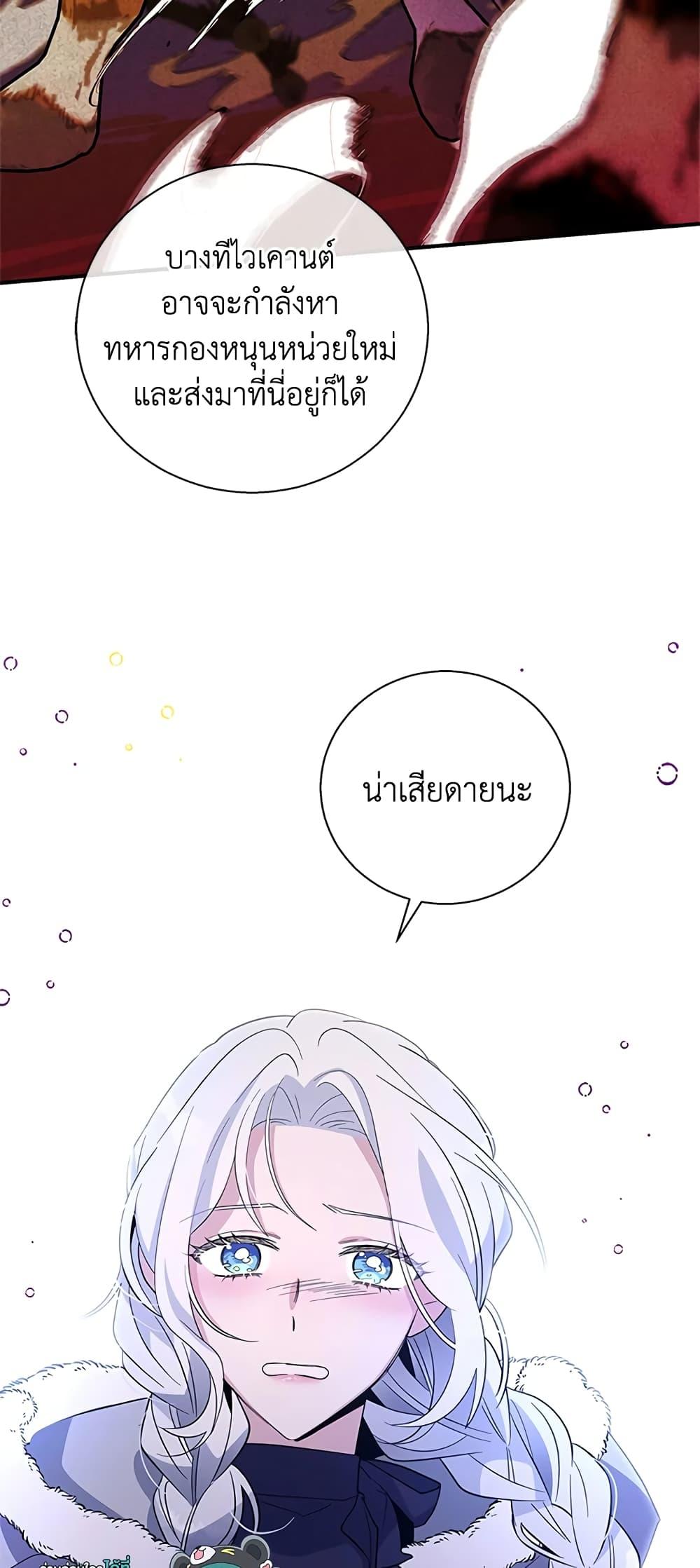 Manga-lc-com อ่านมังงะ อ่านการ์ตูน ออนไลน์ ฟรี Honey, I’m Going On a Strike ตอนที่ 1 2 3 4 5 6 7 8 9 10 11 12 13 14 ฟรี ไม่มีโฆษณา Manga-lc - อ่าน มังงะ อ่าน การ์ตูน ออนไลน์ อ่านมังงะ ฟรี