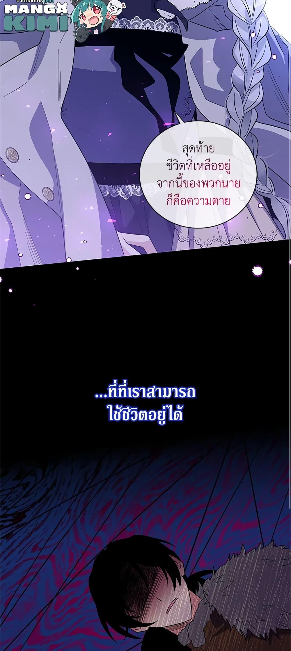 Manga-lc-com อ่านมังงะ อ่านการ์ตูน ออนไลน์ ฟรี Honey, I’m Going On a Strike ตอนที่ 1 2 3 4 5 6 7 8 9 10 11 12 13 14 ฟรี ไม่มีโฆษณา Manga-lc - อ่าน มังงะ อ่าน การ์ตูน ออนไลน์ อ่านมังงะ ฟรี