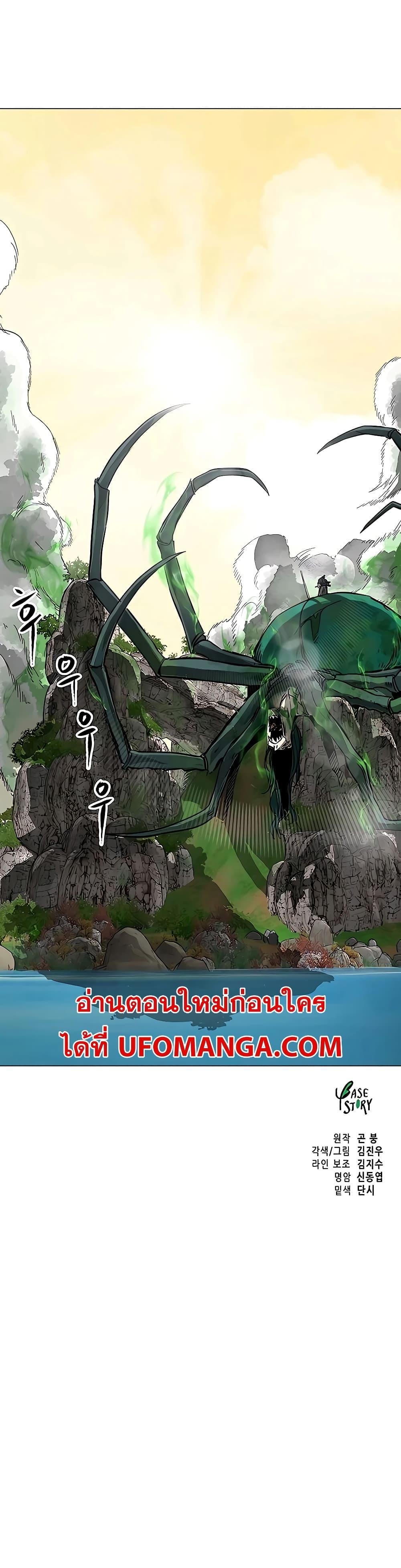 Manga-lc-com อ่านมังงะ อ่านการ์ตูน ออนไลน์ ฟรี Infinite Level Up in Murim ตอนที่ 1 2 3 4 5 6 7 8 9 10 11 12 13 14 ฟรี ไม่มีโฆษณา Manga-lc - อ่าน มังงะ อ่าน การ์ตูน ออนไลน์ อ่านมังงะ ฟรี