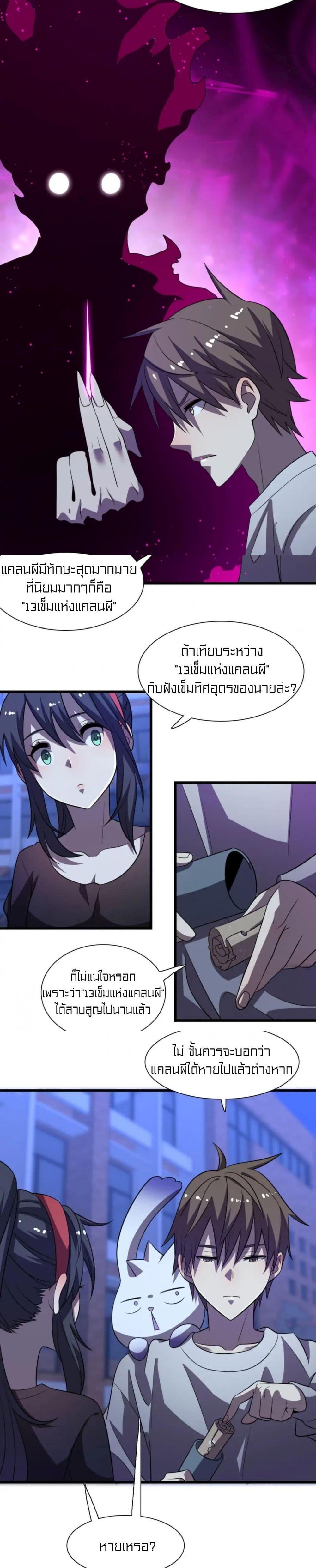 Manga-lc-com อ่านมังงะ อ่านการ์ตูน ออนไลน์ ฟรี Rebirth of Legendary Doctor ตอนที่ 1 2 3 4 5 6 7 8 9 10 11 12 13 14 ฟรี ไม่มีโฆษณา Manga-lc - อ่าน มังงะ อ่าน การ์ตูน ออนไลน์ อ่านมังงะ ฟรี