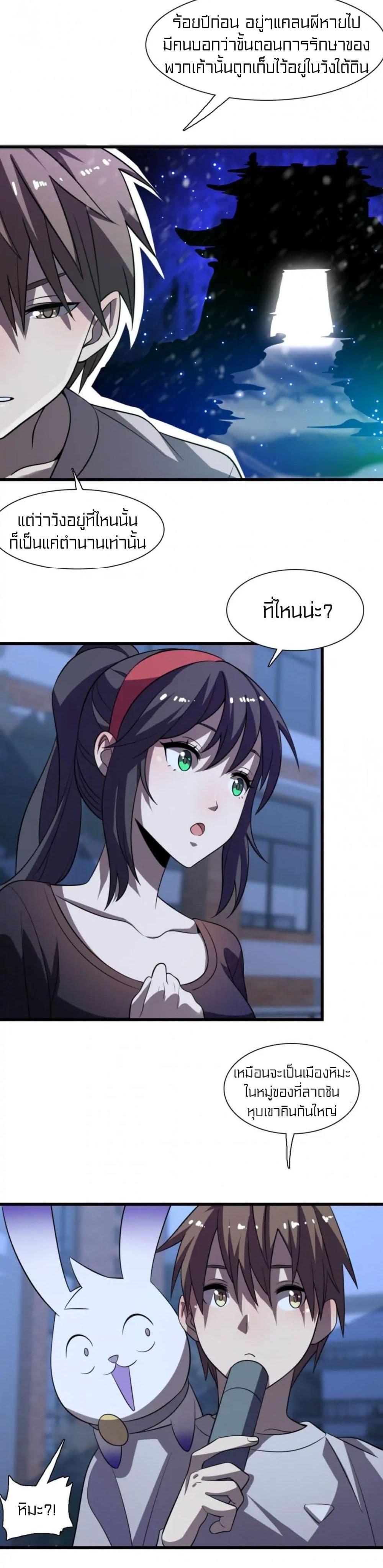 Manga-lc-com อ่านมังงะ อ่านการ์ตูน ออนไลน์ ฟรี Rebirth of Legendary Doctor ตอนที่ 1 2 3 4 5 6 7 8 9 10 11 12 13 14 ฟรี ไม่มีโฆษณา Manga-lc - อ่าน มังงะ อ่าน การ์ตูน ออนไลน์ อ่านมังงะ ฟรี