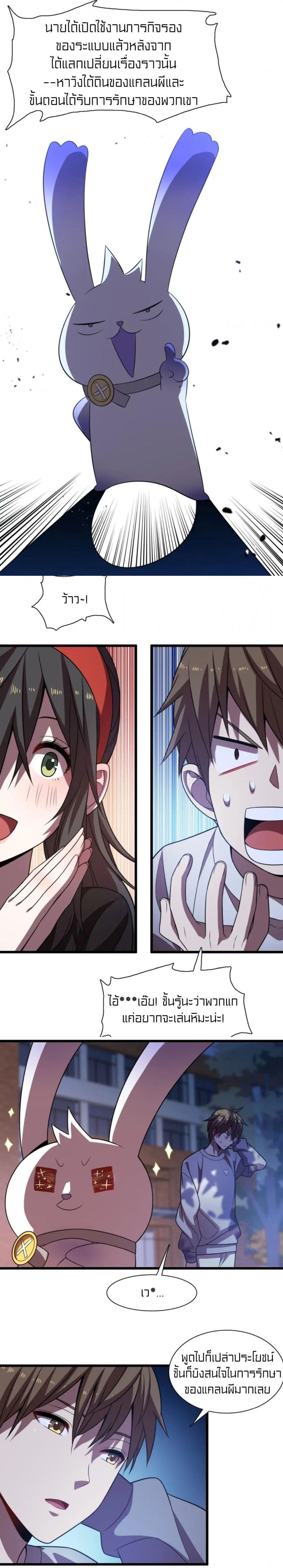 Manga-lc-com อ่านมังงะ อ่านการ์ตูน ออนไลน์ ฟรี Rebirth of Legendary Doctor ตอนที่ 1 2 3 4 5 6 7 8 9 10 11 12 13 14 ฟรี ไม่มีโฆษณา Manga-lc - อ่าน มังงะ อ่าน การ์ตูน ออนไลน์ อ่านมังงะ ฟรี