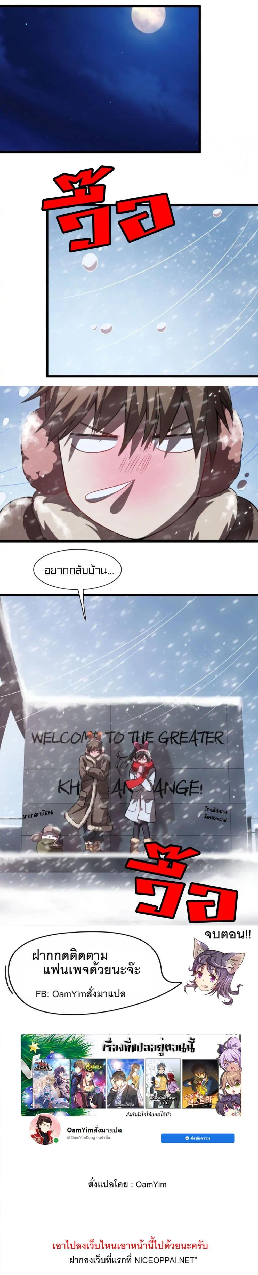 Manga-lc-com อ่านมังงะ อ่านการ์ตูน ออนไลน์ ฟรี Rebirth of Legendary Doctor ตอนที่ 1 2 3 4 5 6 7 8 9 10 11 12 13 14 ฟรี ไม่มีโฆษณา Manga-lc - อ่าน มังงะ อ่าน การ์ตูน ออนไลน์ อ่านมังงะ ฟรี