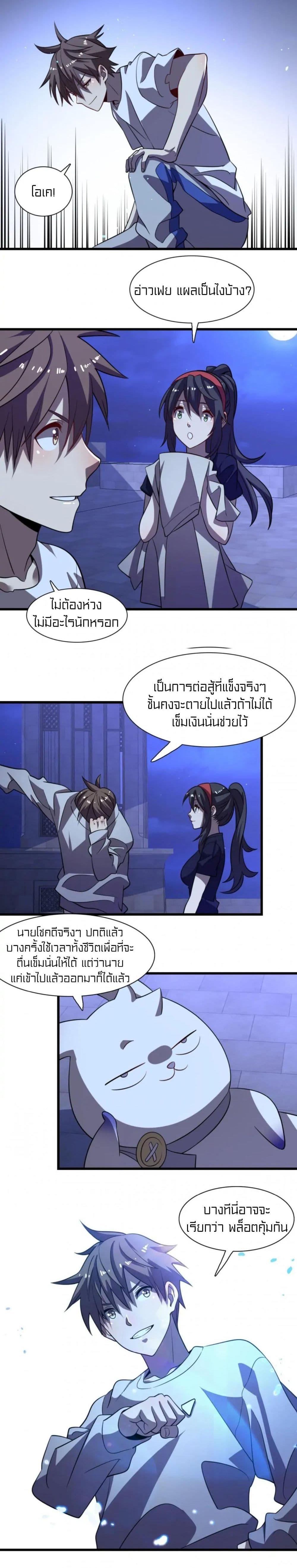 Manga-lc-com อ่านมังงะ อ่านการ์ตูน ออนไลน์ ฟรี Rebirth of Legendary Doctor ตอนที่ 1 2 3 4 5 6 7 8 9 10 11 12 13 14 ฟรี ไม่มีโฆษณา Manga-lc - อ่าน มังงะ อ่าน การ์ตูน ออนไลน์ อ่านมังงะ ฟรี