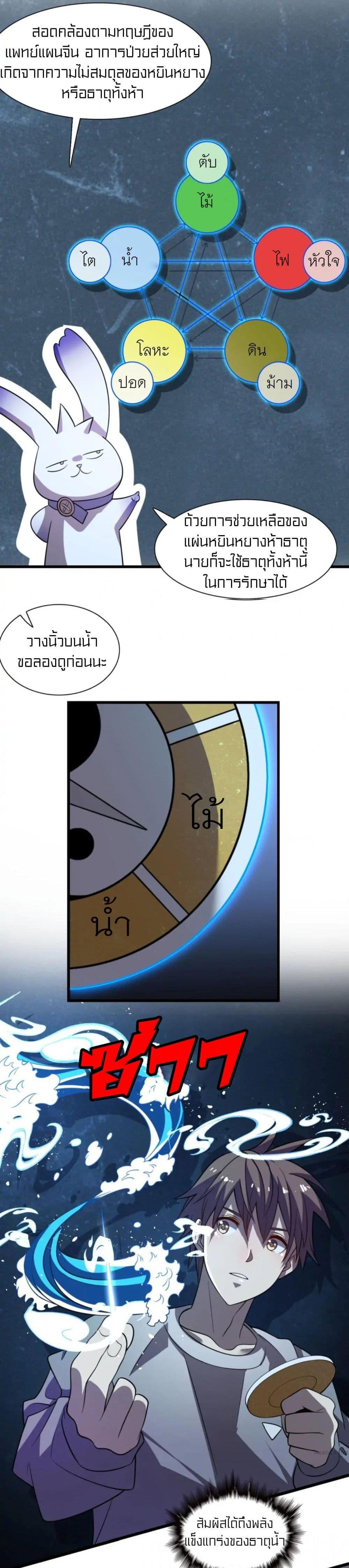 Manga-lc-com อ่านมังงะ อ่านการ์ตูน ออนไลน์ ฟรี Rebirth of Legendary Doctor ตอนที่ 1 2 3 4 5 6 7 8 9 10 11 12 13 14 ฟรี ไม่มีโฆษณา Manga-lc - อ่าน มังงะ อ่าน การ์ตูน ออนไลน์ อ่านมังงะ ฟรี