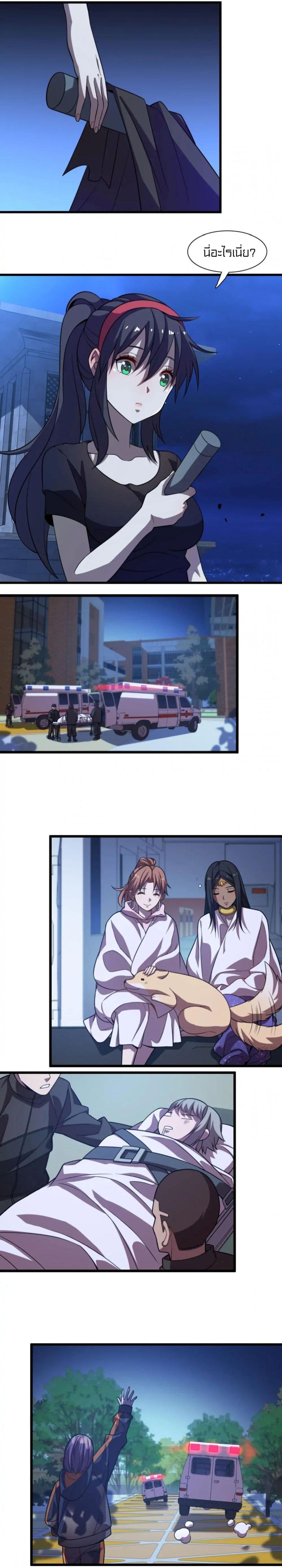 Manga-lc-com อ่านมังงะ อ่านการ์ตูน ออนไลน์ ฟรี Rebirth of Legendary Doctor ตอนที่ 1 2 3 4 5 6 7 8 9 10 11 12 13 14 ฟรี ไม่มีโฆษณา Manga-lc - อ่าน มังงะ อ่าน การ์ตูน ออนไลน์ อ่านมังงะ ฟรี