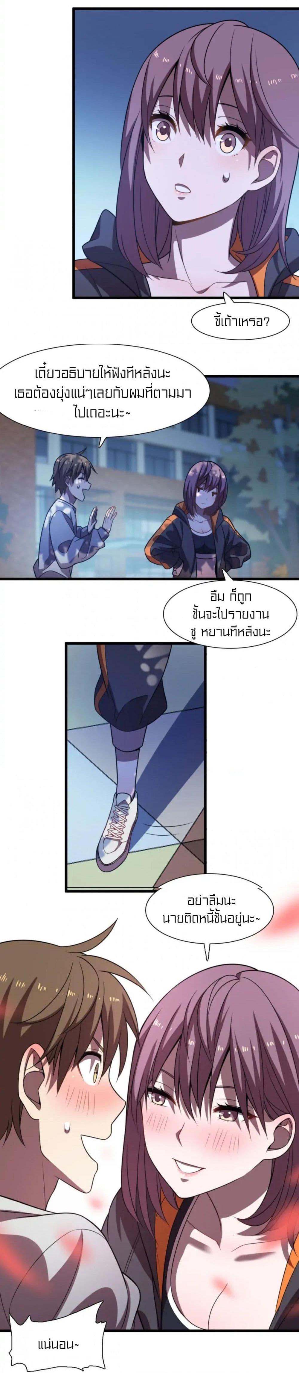 Manga-lc-com อ่านมังงะ อ่านการ์ตูน ออนไลน์ ฟรี Rebirth of Legendary Doctor ตอนที่ 1 2 3 4 5 6 7 8 9 10 11 12 13 14 ฟรี ไม่มีโฆษณา Manga-lc - อ่าน มังงะ อ่าน การ์ตูน ออนไลน์ อ่านมังงะ ฟรี