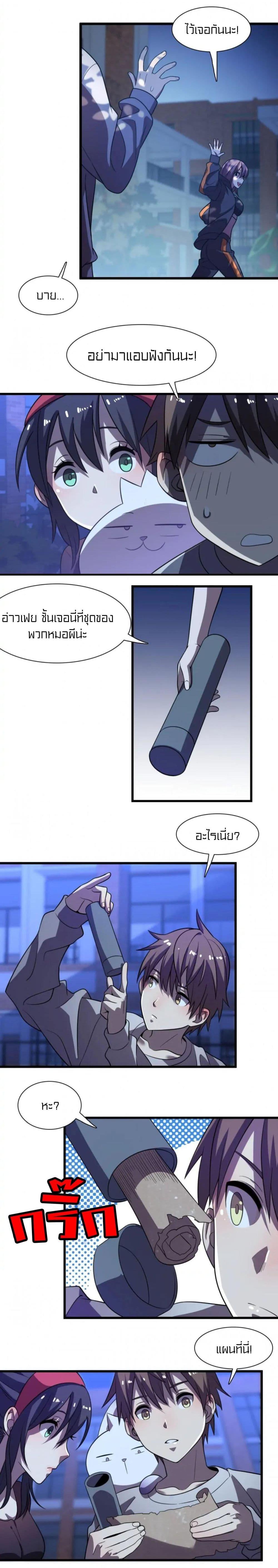 Manga-lc-com อ่านมังงะ อ่านการ์ตูน ออนไลน์ ฟรี Rebirth of Legendary Doctor ตอนที่ 1 2 3 4 5 6 7 8 9 10 11 12 13 14 ฟรี ไม่มีโฆษณา Manga-lc - อ่าน มังงะ อ่าน การ์ตูน ออนไลน์ อ่านมังงะ ฟรี