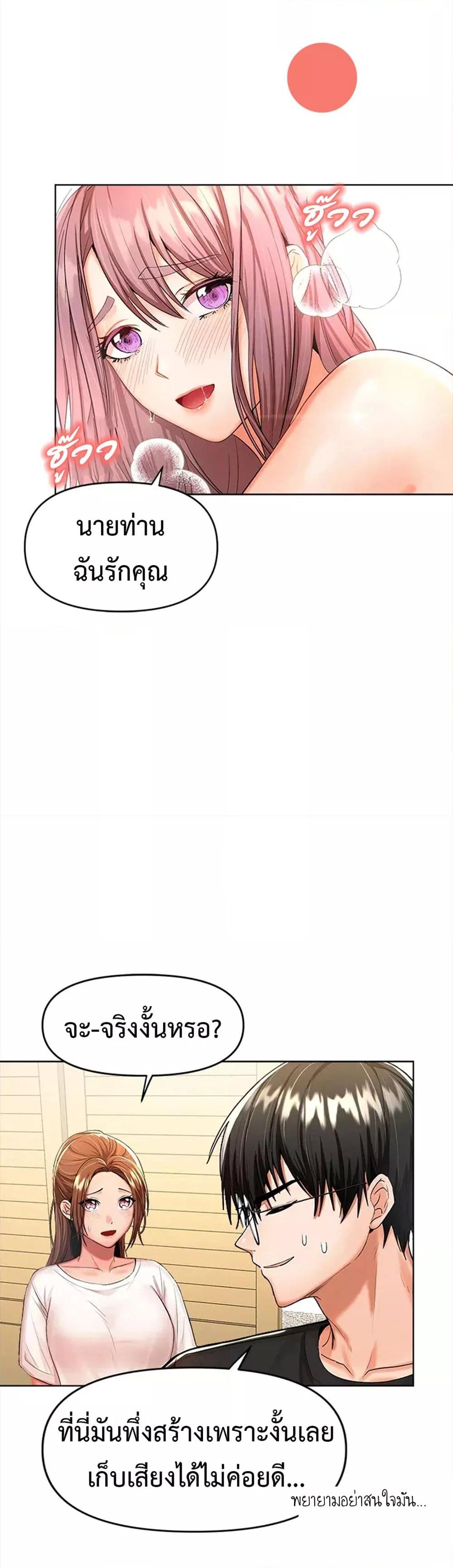 Doujin-Lc- อ่าน โดจิน มังฮวา เกาหลี ญี่ปุ่น จีน แปลไทย Please, Sponsor ตอนที่ 1 2 3 4 5 6 7 8 9 10 11 12 13 14 ฟรี ไม่มีโฆษณา อ่าน โดจิน Manhwa เกาหลี ญี่ปุ่น จีน เรามีครบ คัดมาให้เน้นๆ โดจิน 18+ รับประกันความฟินโดย  Doujin Lc