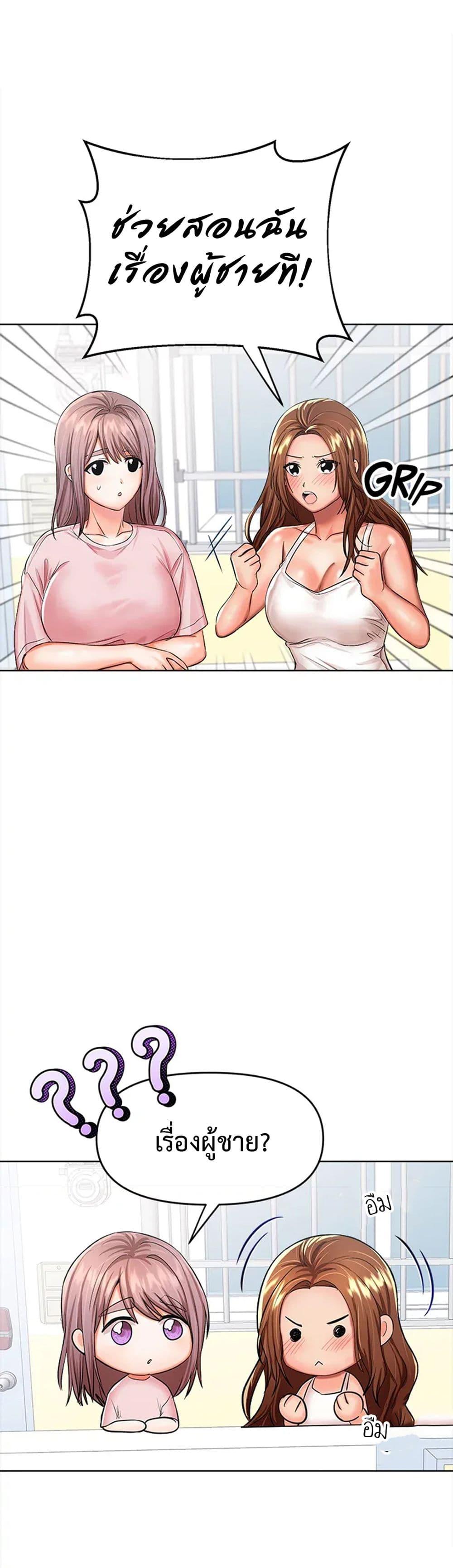 Doujin-Lc- อ่าน โดจิน มังฮวา เกาหลี ญี่ปุ่น จีน แปลไทย Please, Sponsor ตอนที่ 1 2 3 4 5 6 7 8 9 10 11 12 13 14 ฟรี ไม่มีโฆษณา อ่าน โดจิน Manhwa เกาหลี ญี่ปุ่น จีน เรามีครบ คัดมาให้เน้นๆ โดจิน 18+ รับประกันความฟินโดย  Doujin Lc