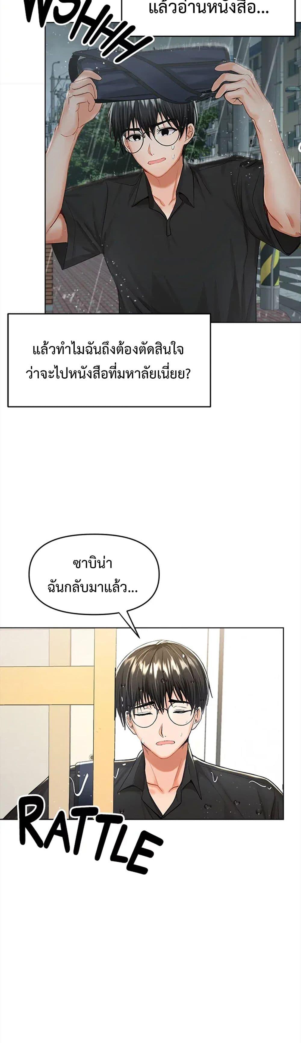 Doujin-Lc- อ่าน โดจิน มังฮวา เกาหลี ญี่ปุ่น จีน แปลไทย Please, Sponsor ตอนที่ 1 2 3 4 5 6 7 8 9 10 11 12 13 14 ฟรี ไม่มีโฆษณา อ่าน โดจิน Manhwa เกาหลี ญี่ปุ่น จีน เรามีครบ คัดมาให้เน้นๆ โดจิน 18+ รับประกันความฟินโดย  Doujin Lc