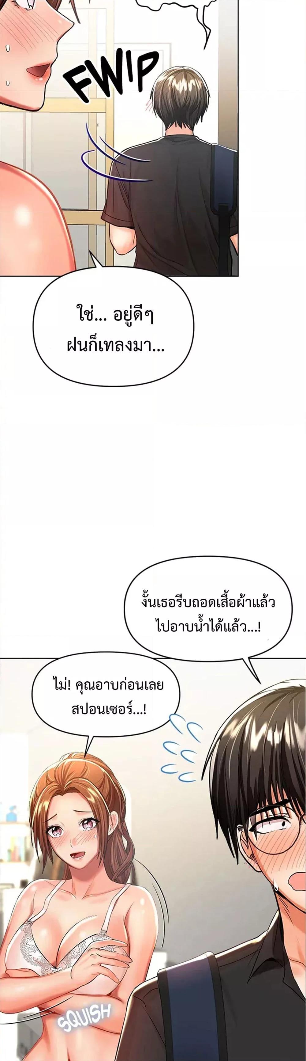 Doujin-Lc- อ่าน โดจิน มังฮวา เกาหลี ญี่ปุ่น จีน แปลไทย Please, Sponsor ตอนที่ 1 2 3 4 5 6 7 8 9 10 11 12 13 14 ฟรี ไม่มีโฆษณา อ่าน โดจิน Manhwa เกาหลี ญี่ปุ่น จีน เรามีครบ คัดมาให้เน้นๆ โดจิน 18+ รับประกันความฟินโดย  Doujin Lc