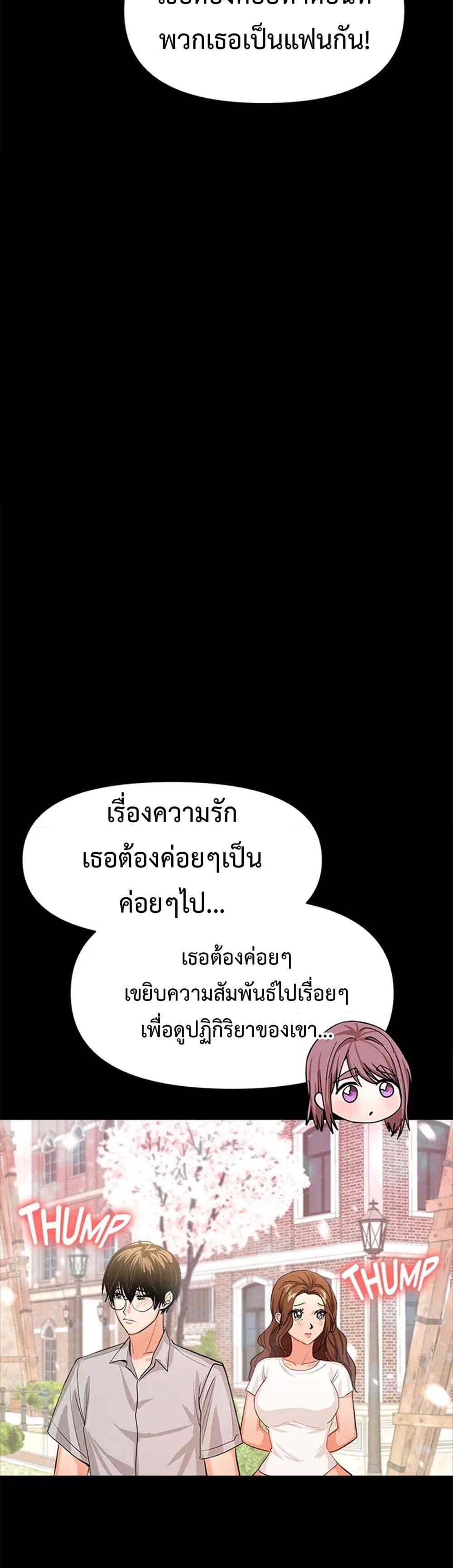 Doujin-Lc- อ่าน โดจิน มังฮวา เกาหลี ญี่ปุ่น จีน แปลไทย Please, Sponsor ตอนที่ 1 2 3 4 5 6 7 8 9 10 11 12 13 14 ฟรี ไม่มีโฆษณา อ่าน โดจิน Manhwa เกาหลี ญี่ปุ่น จีน เรามีครบ คัดมาให้เน้นๆ โดจิน 18+ รับประกันความฟินโดย  Doujin Lc