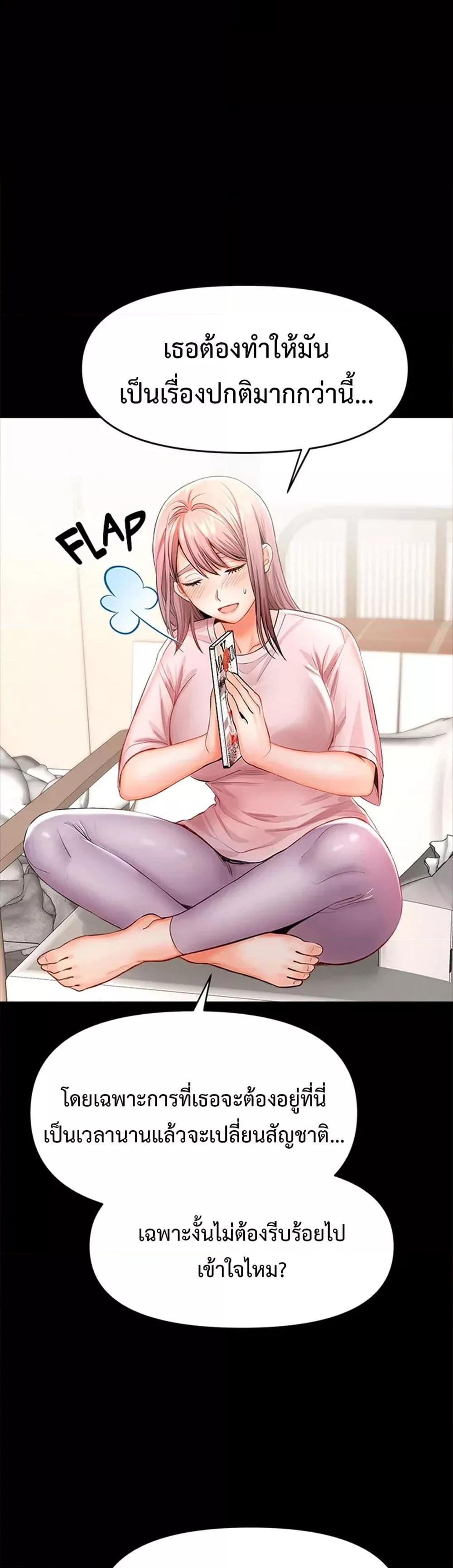 Doujin-Lc- อ่าน โดจิน มังฮวา เกาหลี ญี่ปุ่น จีน แปลไทย Please, Sponsor ตอนที่ 1 2 3 4 5 6 7 8 9 10 11 12 13 14 ฟรี ไม่มีโฆษณา อ่าน โดจิน Manhwa เกาหลี ญี่ปุ่น จีน เรามีครบ คัดมาให้เน้นๆ โดจิน 18+ รับประกันความฟินโดย  Doujin Lc