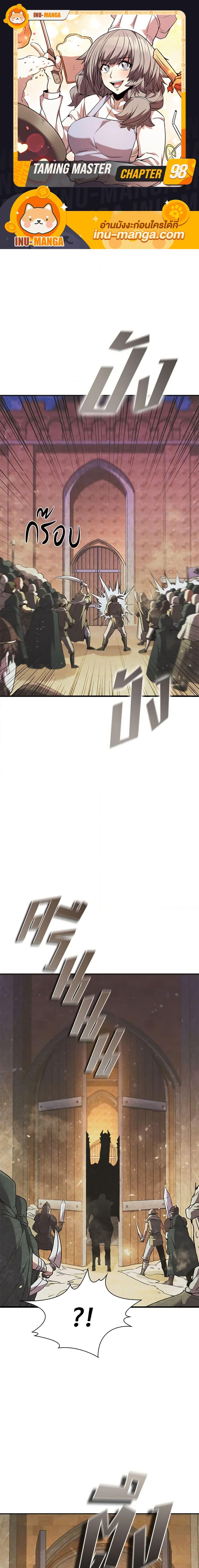 Manga-lc-com อ่านมังงะ อ่านการ์ตูน ออนไลน์ ฟรี Taming Master ตอนที่ 1 2 3 4 5 6 7 8 9 10 11 12 13 14 ฟรี ไม่มีโฆษณา Manga-lc - อ่าน มังงะ อ่าน การ์ตูน ออนไลน์ อ่านมังงะ ฟรี