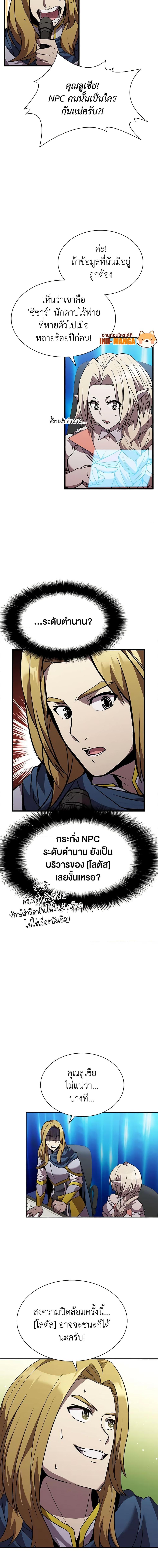 Manga-lc-com อ่านมังงะ อ่านการ์ตูน ออนไลน์ ฟรี Taming Master ตอนที่ 1 2 3 4 5 6 7 8 9 10 11 12 13 14 ฟรี ไม่มีโฆษณา Manga-lc - อ่าน มังงะ อ่าน การ์ตูน ออนไลน์ อ่านมังงะ ฟรี