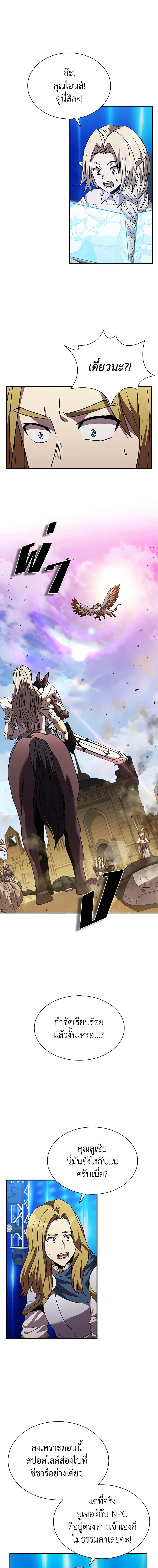 Manga-lc-com อ่านมังงะ อ่านการ์ตูน ออนไลน์ ฟรี Taming Master ตอนที่ 1 2 3 4 5 6 7 8 9 10 11 12 13 14 ฟรี ไม่มีโฆษณา Manga-lc - อ่าน มังงะ อ่าน การ์ตูน ออนไลน์ อ่านมังงะ ฟรี