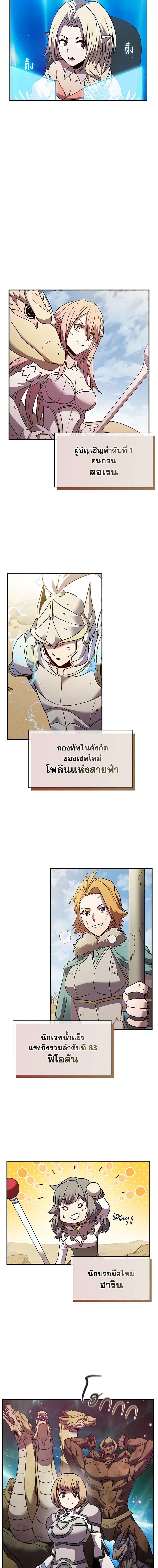 Manga-lc-com อ่านมังงะ อ่านการ์ตูน ออนไลน์ ฟรี Taming Master ตอนที่ 1 2 3 4 5 6 7 8 9 10 11 12 13 14 ฟรี ไม่มีโฆษณา Manga-lc - อ่าน มังงะ อ่าน การ์ตูน ออนไลน์ อ่านมังงะ ฟรี