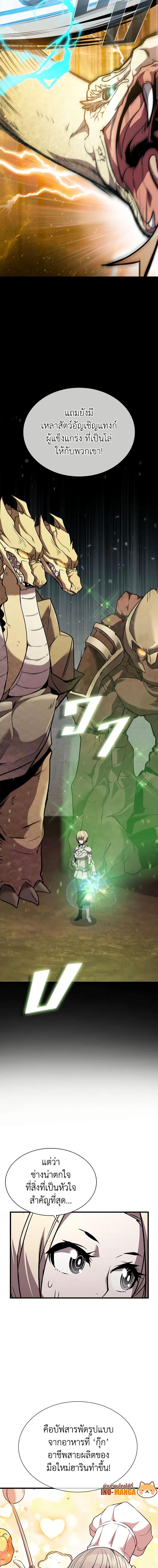 Manga-lc-com อ่านมังงะ อ่านการ์ตูน ออนไลน์ ฟรี Taming Master ตอนที่ 1 2 3 4 5 6 7 8 9 10 11 12 13 14 ฟรี ไม่มีโฆษณา Manga-lc - อ่าน มังงะ อ่าน การ์ตูน ออนไลน์ อ่านมังงะ ฟรี