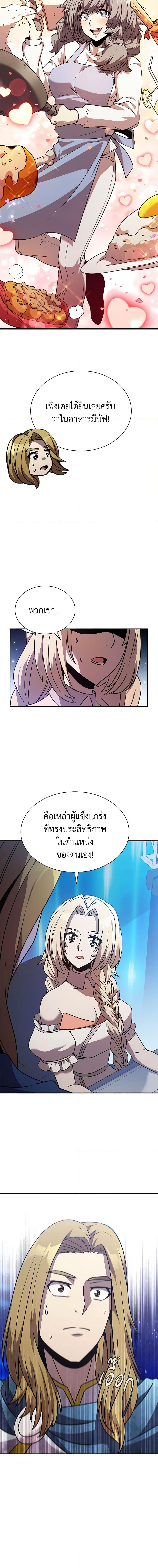 Manga-lc-com อ่านมังงะ อ่านการ์ตูน ออนไลน์ ฟรี Taming Master ตอนที่ 1 2 3 4 5 6 7 8 9 10 11 12 13 14 ฟรี ไม่มีโฆษณา Manga-lc - อ่าน มังงะ อ่าน การ์ตูน ออนไลน์ อ่านมังงะ ฟรี