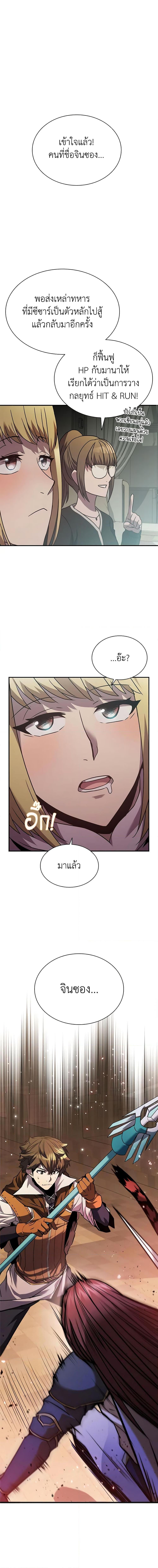 Manga-lc-com อ่านมังงะ อ่านการ์ตูน ออนไลน์ ฟรี Taming Master ตอนที่ 1 2 3 4 5 6 7 8 9 10 11 12 13 14 ฟรี ไม่มีโฆษณา Manga-lc - อ่าน มังงะ อ่าน การ์ตูน ออนไลน์ อ่านมังงะ ฟรี