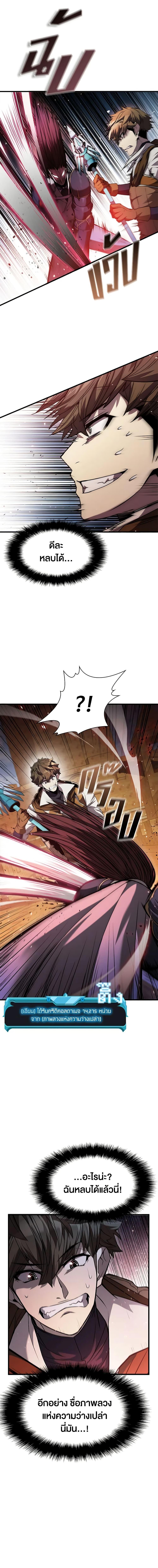 Manga-lc-com อ่านมังงะ อ่านการ์ตูน ออนไลน์ ฟรี Taming Master ตอนที่ 1 2 3 4 5 6 7 8 9 10 11 12 13 14 ฟรี ไม่มีโฆษณา Manga-lc - อ่าน มังงะ อ่าน การ์ตูน ออนไลน์ อ่านมังงะ ฟรี