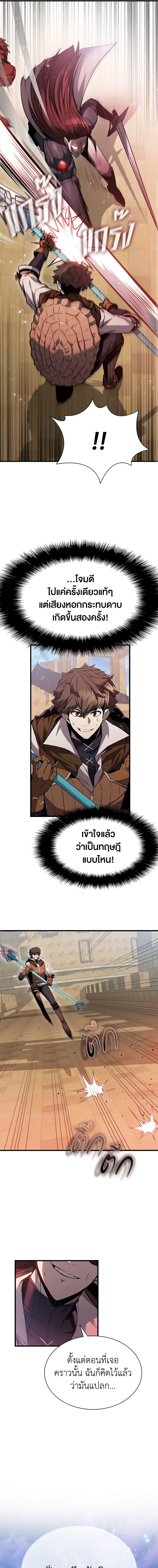 Manga-lc-com อ่านมังงะ อ่านการ์ตูน ออนไลน์ ฟรี Taming Master ตอนที่ 1 2 3 4 5 6 7 8 9 10 11 12 13 14 ฟรี ไม่มีโฆษณา Manga-lc - อ่าน มังงะ อ่าน การ์ตูน ออนไลน์ อ่านมังงะ ฟรี
