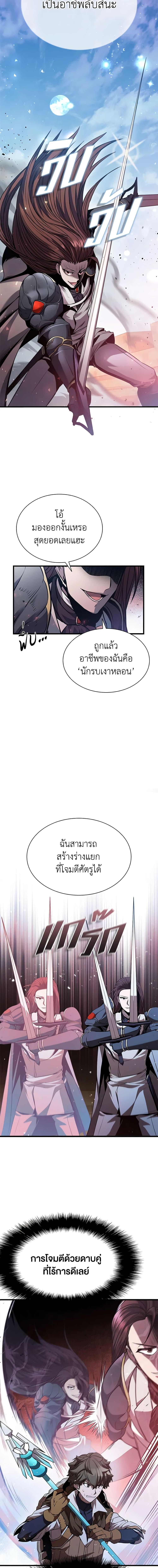 Manga-lc-com อ่านมังงะ อ่านการ์ตูน ออนไลน์ ฟรี Taming Master ตอนที่ 1 2 3 4 5 6 7 8 9 10 11 12 13 14 ฟรี ไม่มีโฆษณา Manga-lc - อ่าน มังงะ อ่าน การ์ตูน ออนไลน์ อ่านมังงะ ฟรี