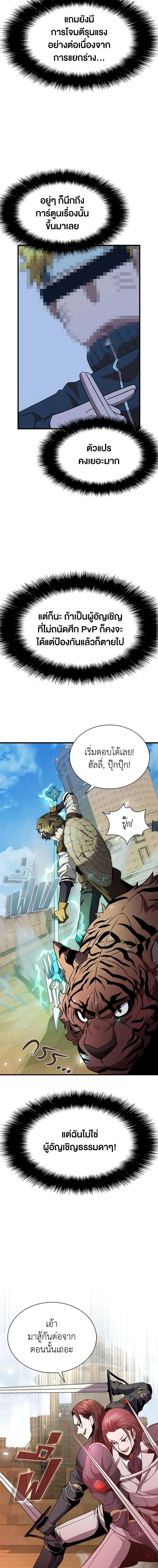 Manga-lc-com อ่านมังงะ อ่านการ์ตูน ออนไลน์ ฟรี Taming Master ตอนที่ 1 2 3 4 5 6 7 8 9 10 11 12 13 14 ฟรี ไม่มีโฆษณา Manga-lc - อ่าน มังงะ อ่าน การ์ตูน ออนไลน์ อ่านมังงะ ฟรี