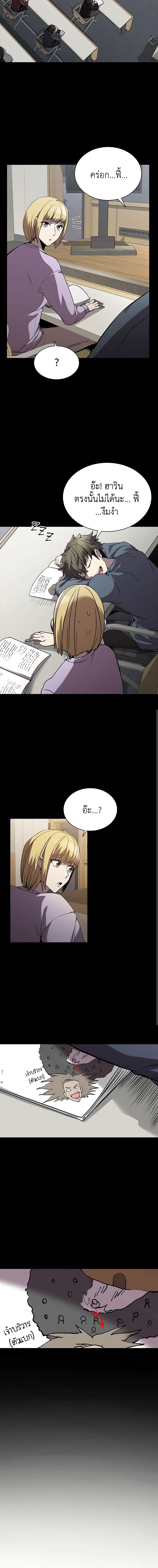 Manga-lc-com อ่านมังงะ อ่านการ์ตูน ออนไลน์ ฟรี Taming Master ตอนที่ 1 2 3 4 5 6 7 8 9 10 11 12 13 14 ฟรี ไม่มีโฆษณา Manga-lc - อ่าน มังงะ อ่าน การ์ตูน ออนไลน์ อ่านมังงะ ฟรี