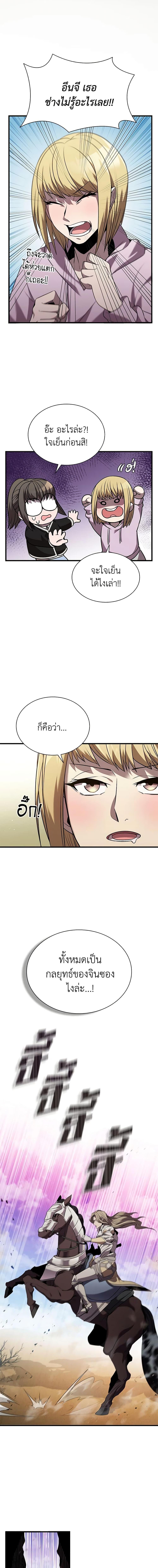 Manga-lc-com อ่านมังงะ อ่านการ์ตูน ออนไลน์ ฟรี Taming Master ตอนที่ 1 2 3 4 5 6 7 8 9 10 11 12 13 14 ฟรี ไม่มีโฆษณา Manga-lc - อ่าน มังงะ อ่าน การ์ตูน ออนไลน์ อ่านมังงะ ฟรี