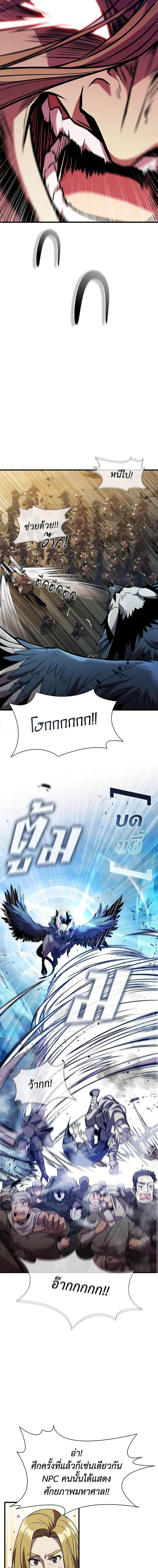 Manga-lc-com อ่านมังงะ อ่านการ์ตูน ออนไลน์ ฟรี Taming Master ตอนที่ 1 2 3 4 5 6 7 8 9 10 11 12 13 14 ฟรี ไม่มีโฆษณา Manga-lc - อ่าน มังงะ อ่าน การ์ตูน ออนไลน์ อ่านมังงะ ฟรี